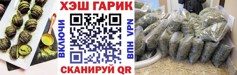 ссылка на мегу вход  Дыгулыбгей  Еда ТГК марихуана 