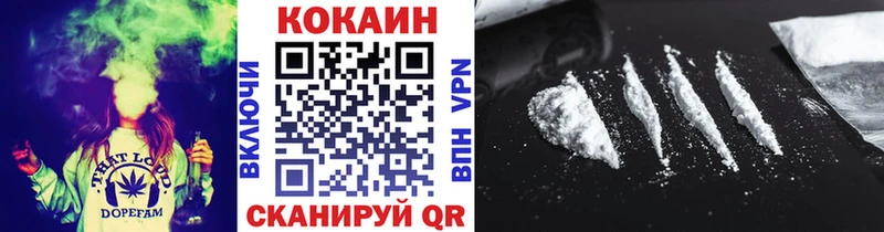 Кокаин 97%  Дыгулыбгей 