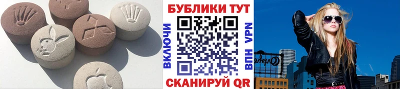 Экстази Cube  Дыгулыбгей 
