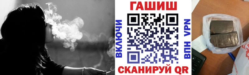 продажа наркотиков  Дыгулыбгей  это официальный сайт  ГАШ убойный 