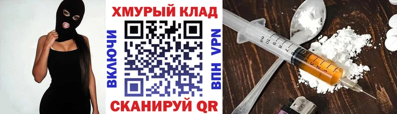 Героин гречка  Дыгулыбгей 