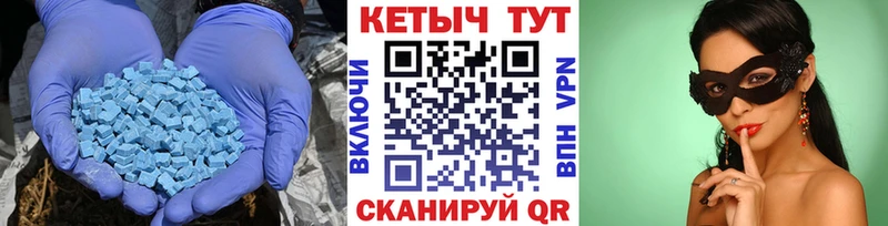 КЕТАМИН ketamine  закладка  Дыгулыбгей 