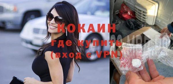 spice Балахна