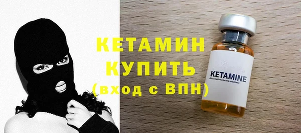spice Балахна