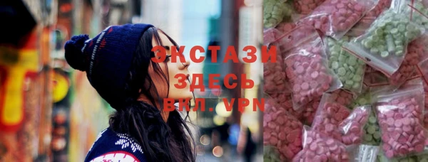 стафф Переславль-Залесский
