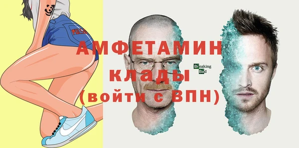 COCAINE Аркадак