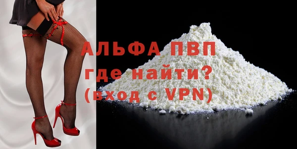 Альфа ПВП Пересвет