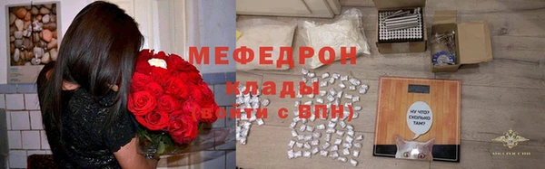 стафф Переславль-Залесский