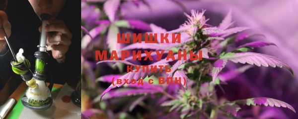 стафф Переславль-Залесский