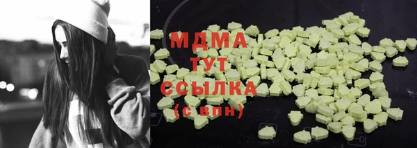 COCAINE Аркадак