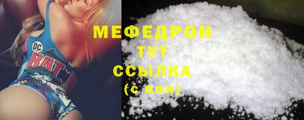 spice Балахна
