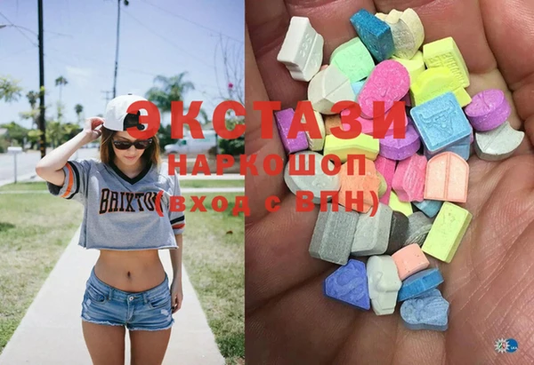 экстази Пестово
