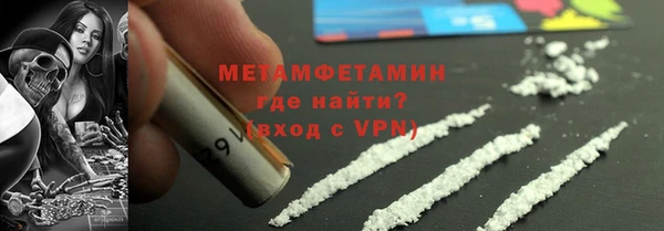 экстази Пестово