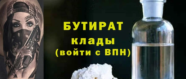COCAINE Аркадак