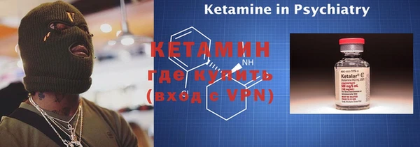 экстази Пестово