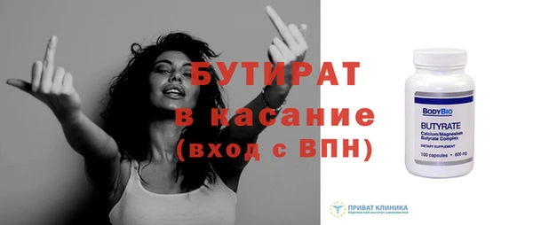марихуана Балабаново