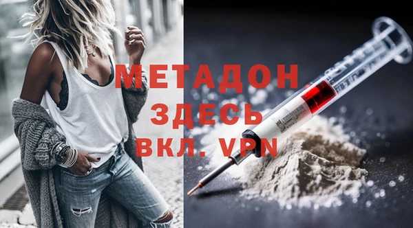 COCAINE Аркадак