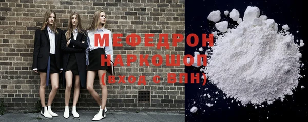 spice Балахна