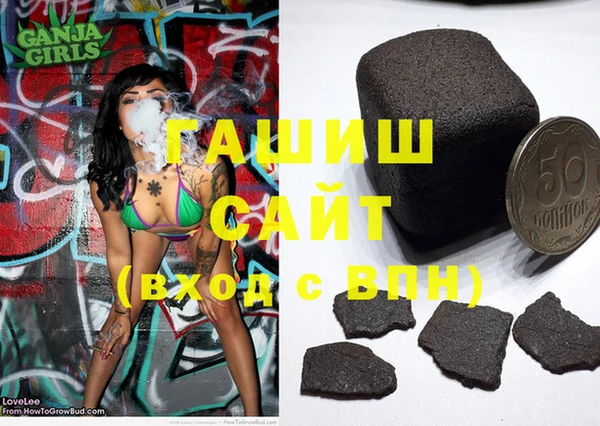 стафф Переславль-Залесский