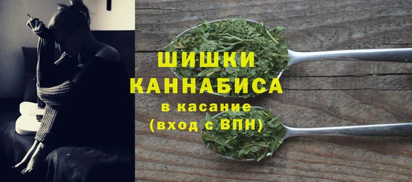 марихуана Балабаново