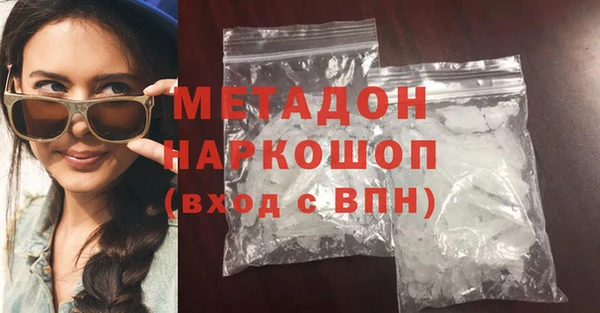 марихуана Балабаново