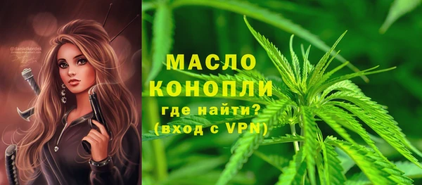 марихуана Балабаново