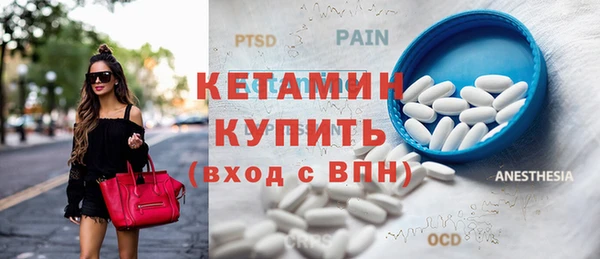spice Балахна