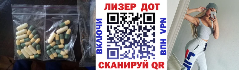 ЛСД экстази кислота  ОМГ ОМГ рабочий сайт  Дыгулыбгей 