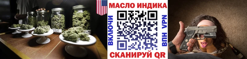 blacksprut рабочий сайт  Дыгулыбгей  ТГК жижа  цена  