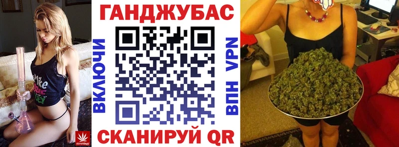 shop наркотические препараты  даркнет сайт  Дыгулыбгей  Каннабис AK-47 